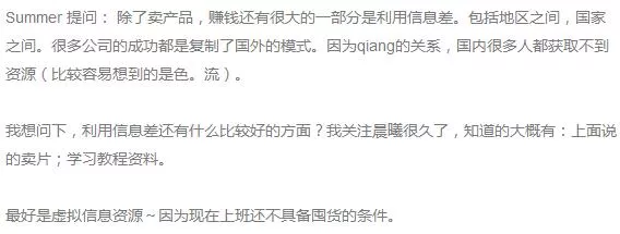 撸、剁、修 1