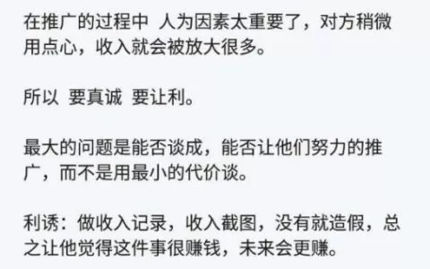 物种多样性 傻逼的自我修养