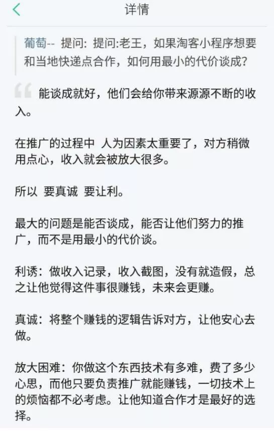 物种多样性 傻逼的自我修养 1