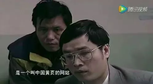 2026 盘点曾经的商业大佬 4