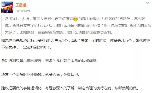 撸、剁、修 2