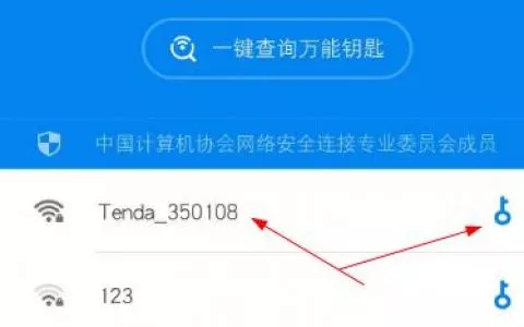 隔壁妹子入侵腾达路由器详细过程