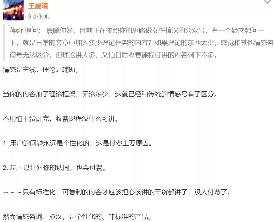 物种多样性 傻逼的自我修养 2