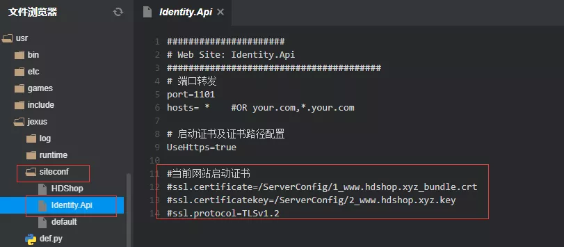 .Net Core和jexus配置HTTPS服务 10