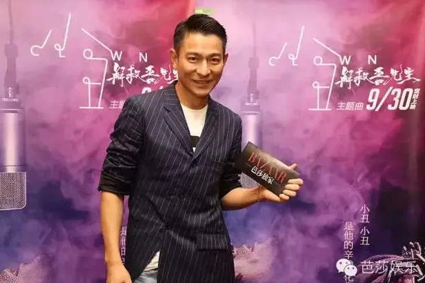 青春里的刘德华30年150部电影2000首歌