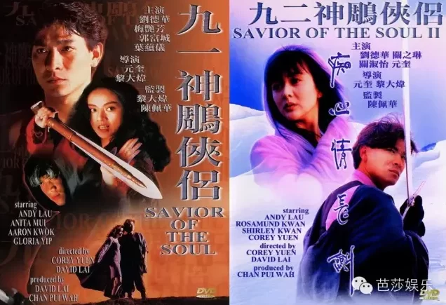 青春里的刘德华30年150部电影2000首歌 16