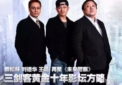 青春里的刘德华30年150部电影2000首歌 38