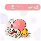 【孕妈大学】为了怀孕聪明狗年宝宝你必须了解的十件事 2