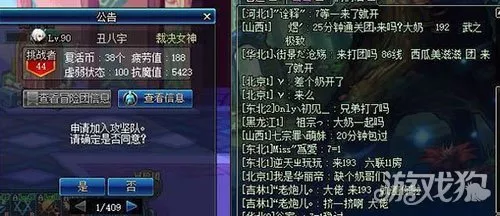 DNF这奶爸到底有多强 站街被邀请400多次 3