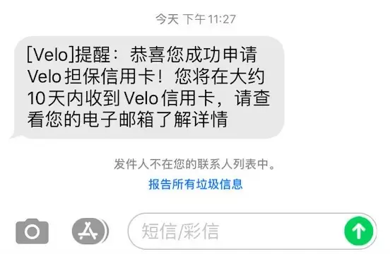 Velo华美银行美国银行账户 首次最低存入2500美元 可建立美国信用记录 59