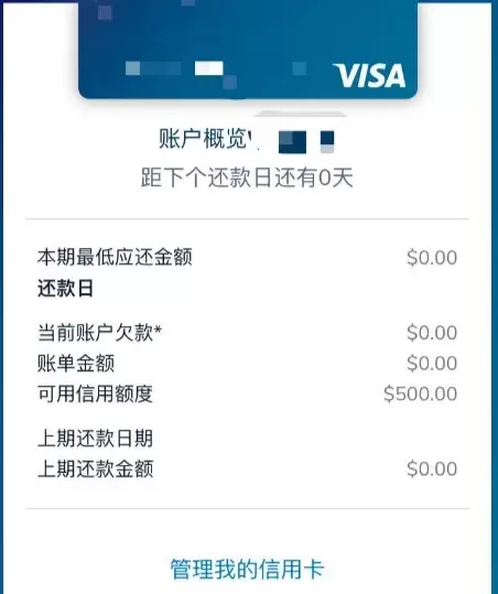 Velo华美银行美国银行账户 首次最低存入2500美元 可建立美国信用记录 60