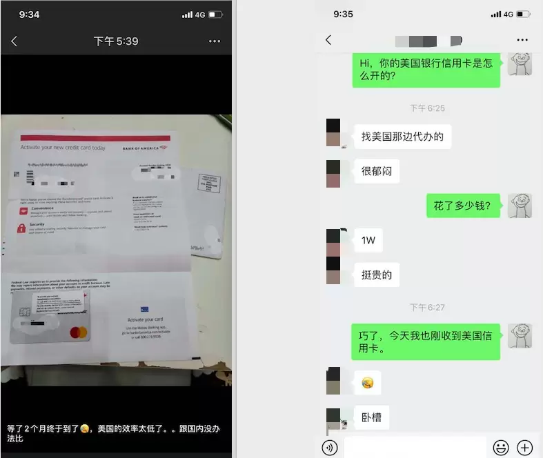 Velo华美银行美国银行账户 首次最低存入2500美元 可建立美国信用记录 56