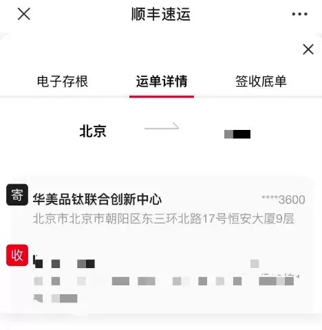 Velo华美银行美国银行账户 首次最低存入2500美元 可建立美国信用记录 51