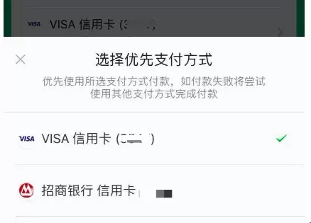 Velo华美银行美国银行账户 首次最低存入2500美元 可建立美国信用记录 72