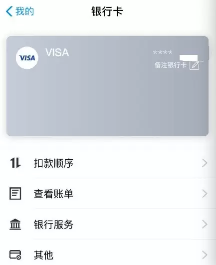 Velo华美银行美国银行账户 首次最低存入2500美元 可建立美国信用记录 71
