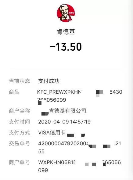 Velo华美银行美国银行账户 首次最低存入2500美元 可建立美国信用记录 73