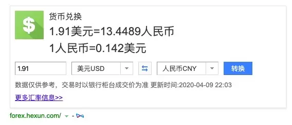 Velo华美银行美国银行账户 首次最低存入2500美元 可建立美国信用记录 75
