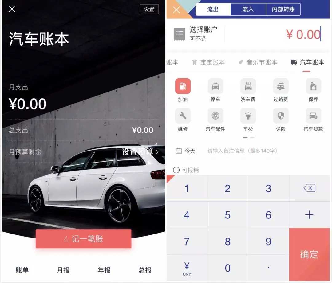 我养蛙可能是为了给自己做旅行攻略 7