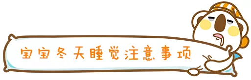 妈妈可以让宝宝在长袖大睡袋里睡觉 4