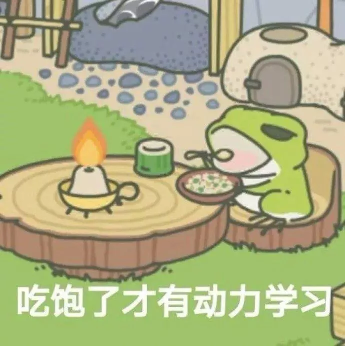 旅行青蛙》攻略再也不用瞎养儿子了！ 各位佛系养蛙老母亲收下吧 1