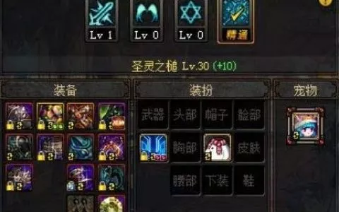 DNF 起源奶爸改版攻略加点换装打团一网打尽