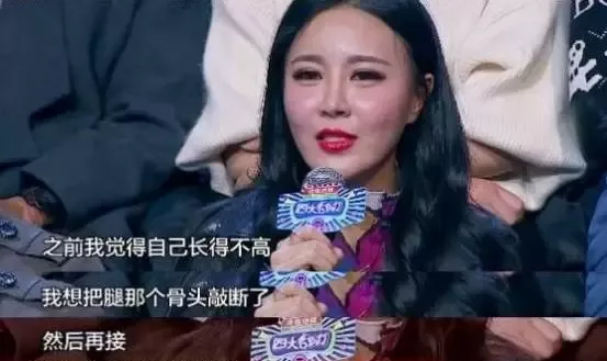 “网红脸”审美毁掉了多少中国女孩 5