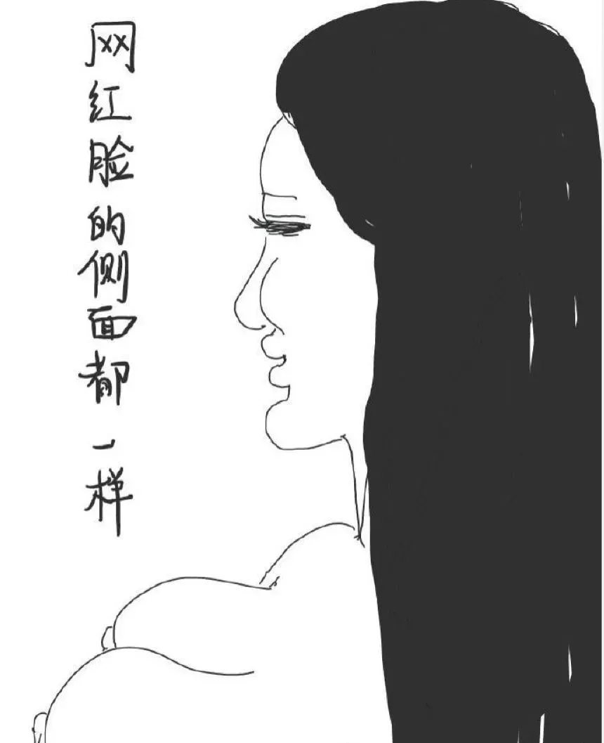“网红脸”审美毁掉了多少中国女孩 6