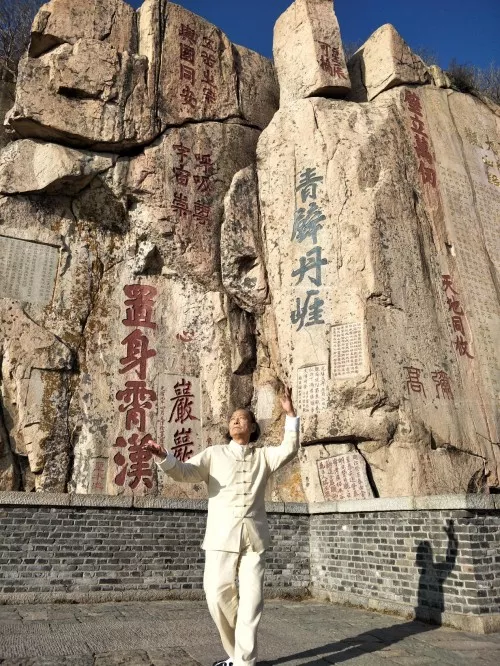 彭祖372代传人刘德华国际国医大师 5