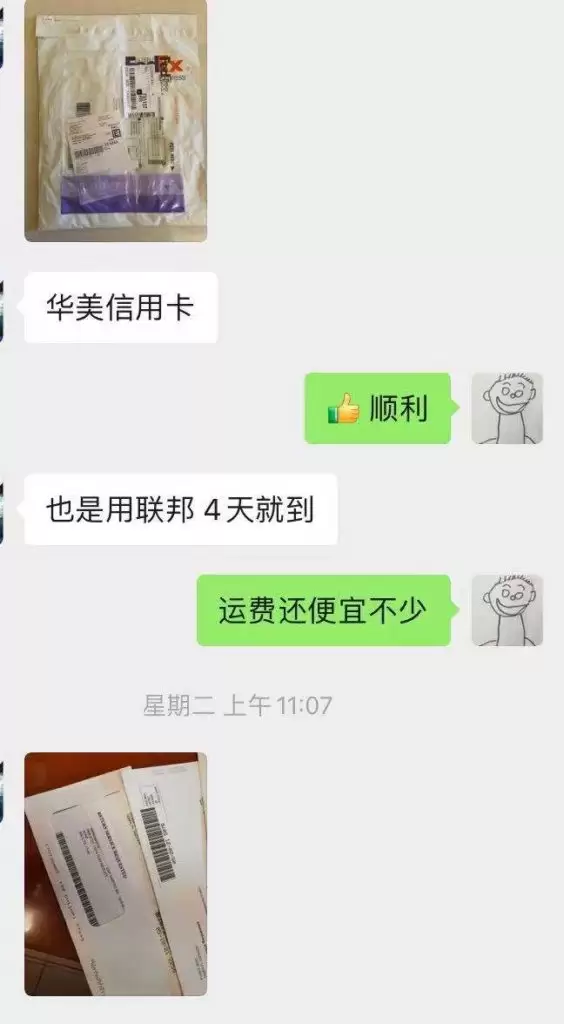 Velo华美银行美国银行账户 首次最低存入2500美元 可建立美国信用记录 68