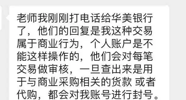 Velo华美银行美国银行账户 首次最低存入2500美元 可建立美国信用记录 94