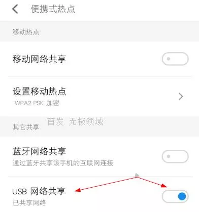入侵腾达路由器详细过程