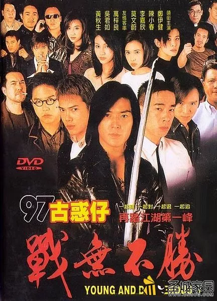 《古惑仔全集》13部1996-2004香港剧情动作犯罪[国粤双语 1