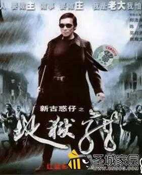 《古惑仔全集》13部1996-2004香港剧情动作犯罪[国粤双语 9