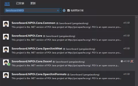 .NET Core 首例 Office 开源跨平台组件（NPOI Core）