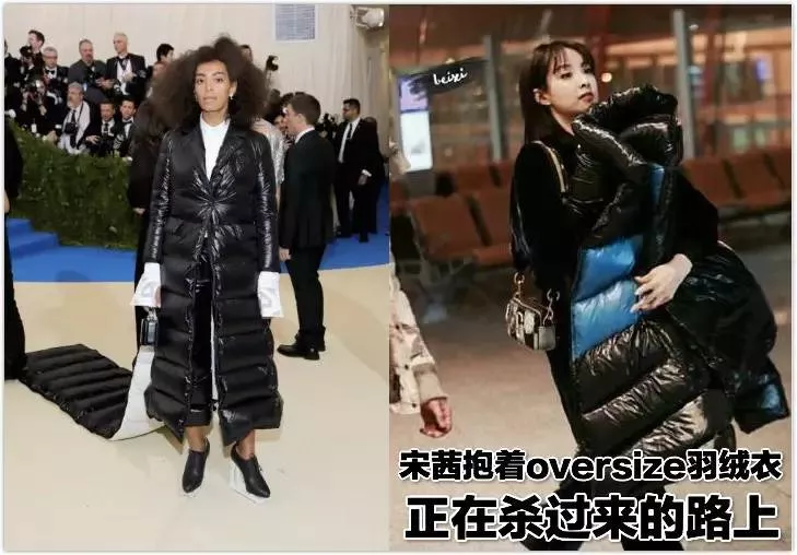 光是淘宝情趣内衣和乡村礼服店就能撑起今年的Met Gala 13