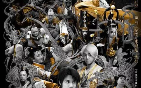 画江湖之不良人第三季上映时间公布：第三季今年会播出吗(一