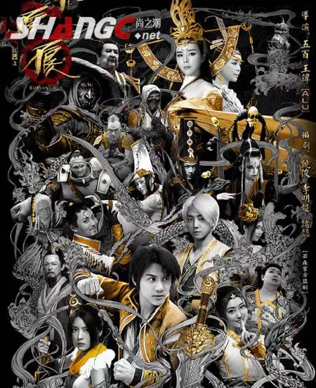 画江湖之不良人第三季上映时间公布：第三季今年会播出吗(一 1