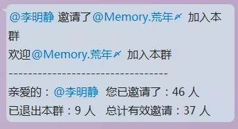 引流神器 广告强推 日加1000粉 5
