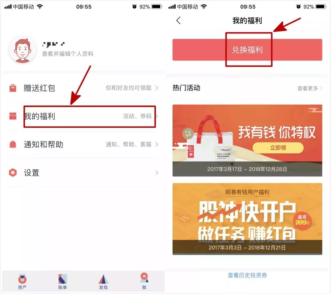 我养蛙可能是为了给自己做旅行攻略 9