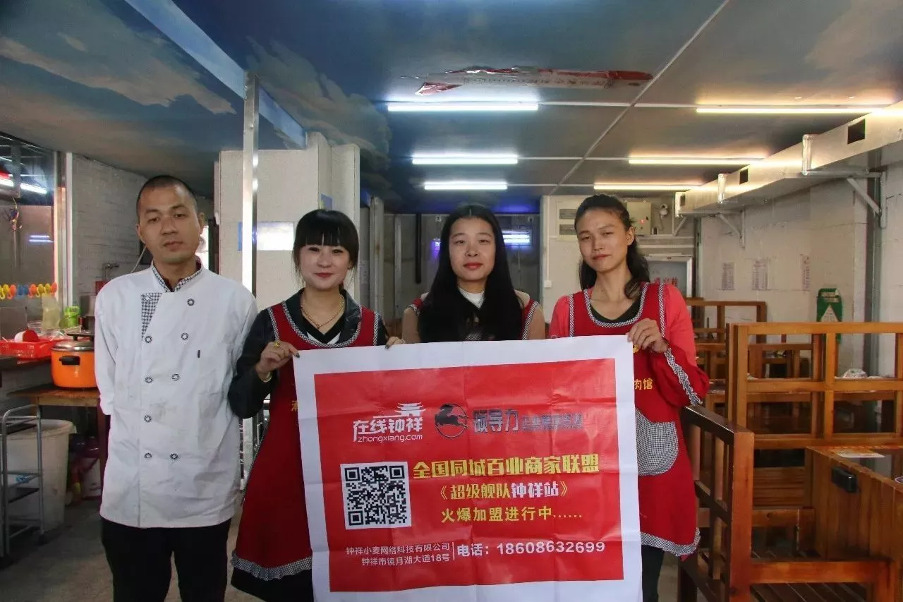 瞒不住了！离11月还有三天钟祥竟然出了这种事必须曝光！ 33
