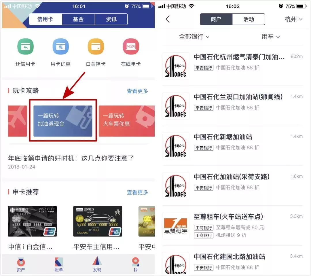 我养蛙可能是为了给自己做旅行攻略 8
