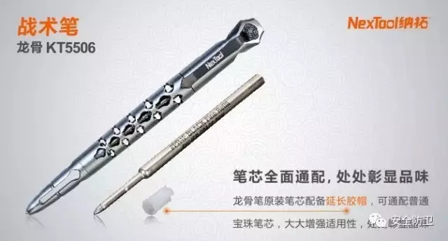 低调的奢华儒雅中隐藏着内敛的杀气 11