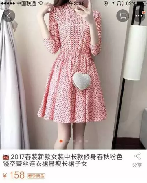 光是淘宝情趣内衣和乡村礼服店就能撑起今年的Met Gala