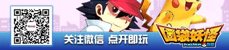 胜者为王!《全民枪战20》冠军杯玩法将上线