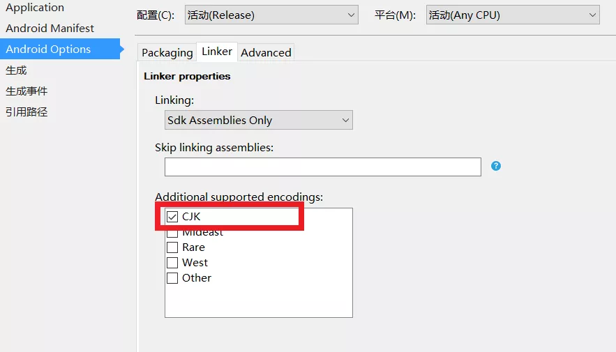 我的Xamarin填坑之旅（二）