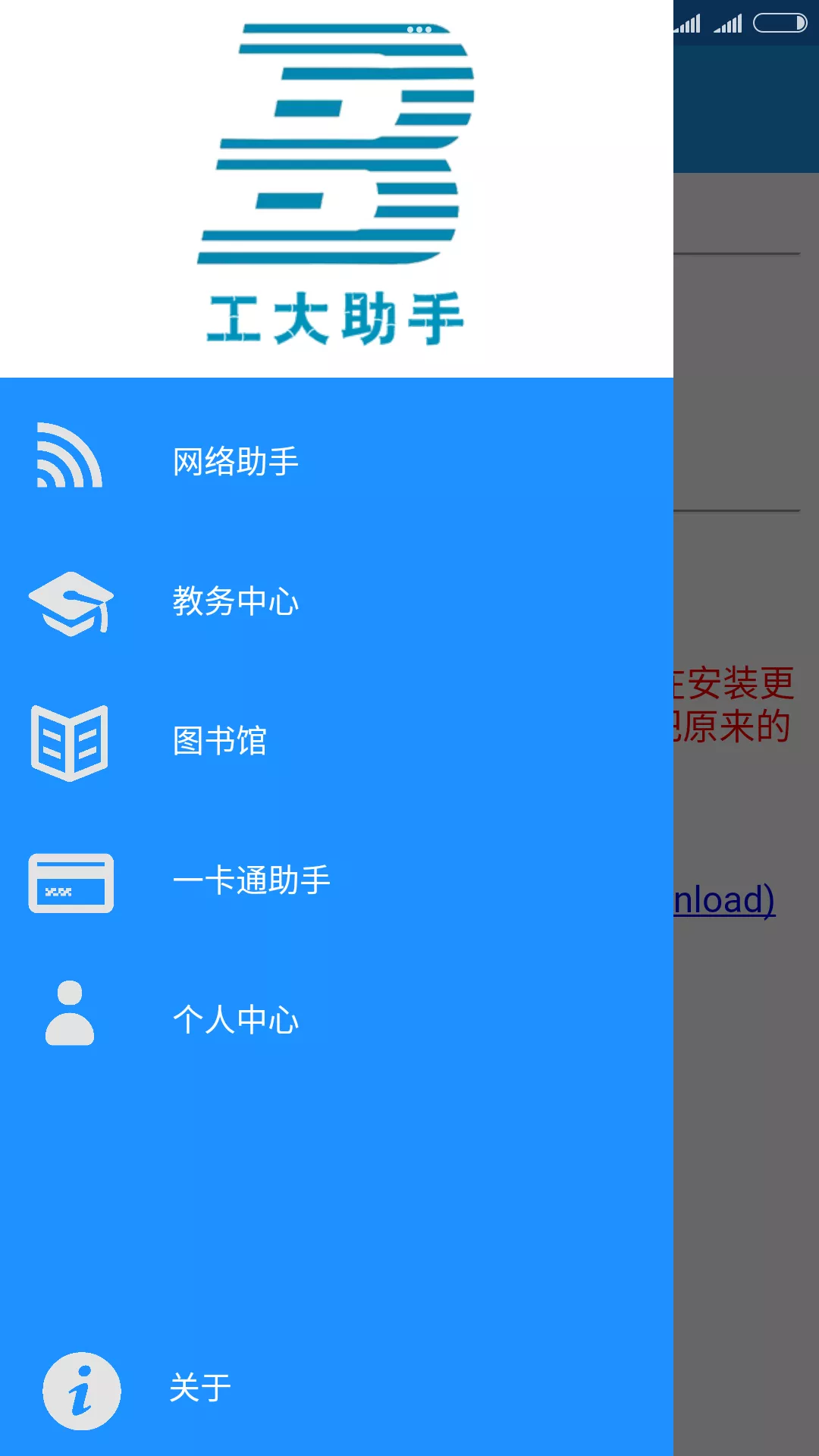 我的Xamarin填坑之旅（二） 5