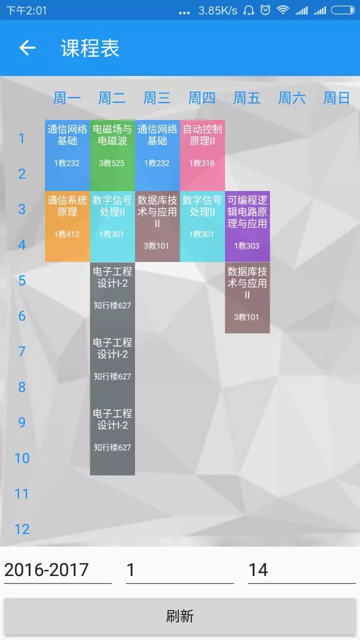 我的Xamarin填坑之旅（二） 6