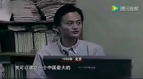 2026 盘点曾经的商业大佬 3