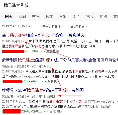 引流神器 广告强推 日加1000粉 2