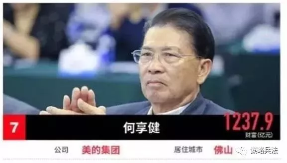 中国十位首富的人生格言蕴含了多少血与泪悟出来的真理 7